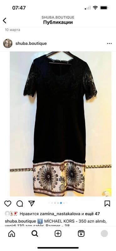 mikroyağ qadın donları: Gündəlik don, Midi, Michael Kors, M — 1