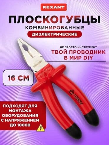 Maye divar kağızları: Yeni Kəlbətin, Polad, Ünvandan götürmə, Pulsuz çatdırılma, Ödənişli çatdırılma — 1