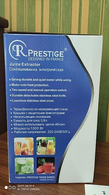 Sire ceken sireceken şirəçəkən şirə çəkən Prestige 1000 watt guc 3 — 7