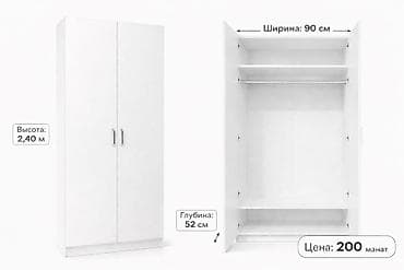 canli sekiller: Satışda studiya/mebel əşyaları: - Boy güzgüsü, qara metal çərçivə — 5
