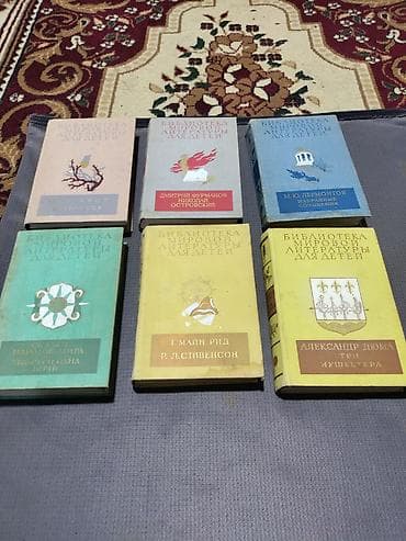 “Библиотека мировой литературы для детей” seriyasından rus dilində