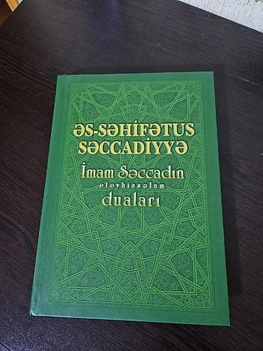 Testlər: Məhsul: “Əs-Səhi̇fətus Səccadiyyə — İmam Səccadın (ə) duaları” kitabı — 1