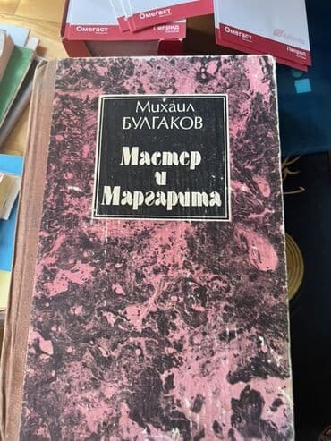 книга каверин вениамин александрович два капитана: İvan Qonçarovun "Oblomov" romanının köhnə nəşri. Ev və yol təsviri — 3