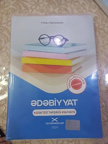 Məhsul: “Ədəbiyyat – Təkmilləşdirilmiş VII Nəşr” hazırlıq vəsaiti