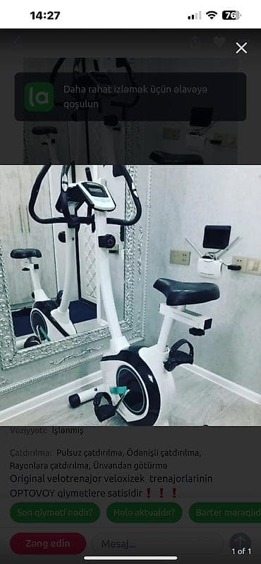 Dəbilqələr: Ajax firmasının silindrik formalı, infraqırmızı gecə görmə — 1