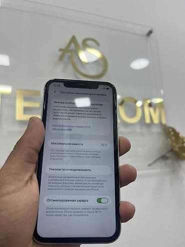 islenmis iphone 7: IPhone 11, 128 GB, Ağ — 2