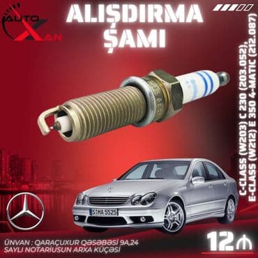 Mercedes-Benz C-class, Analoq, Yeni