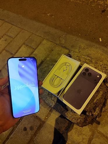 IPhone 17 Pro Max, 256 GB, Deep Purple, Face ID lalafo.az -da IPhone 17 Pro Max, 256 GB, Deep Purple, Face ID