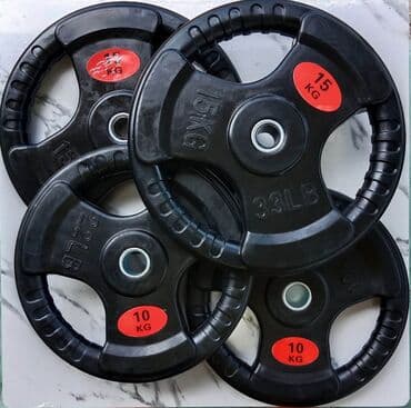 fizika 8 ci sinif tqdk cavablari: Ştanq diski, Çəki: 25 kq, Yeni — 3