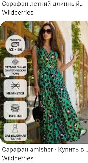 Женская одежда: Uzun yay sarafanı – yaşıl fon üzərində leopard naxışlı - Model: maxi — 2