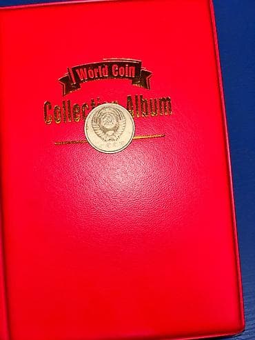 sikke: 20 Qəpik, 1988 il, Nikel, Vəziyyəti: Yaxşı — 2