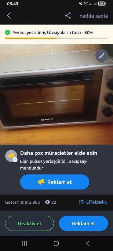 Duxovka Elektrik, rəng - Gümüşü, Ayrıca dayanan