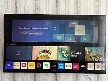 atv plus wifi: LG NanoCell texnologiyalı Smart TV. Cihaz LG webOS əməliyyat sistemi — 3