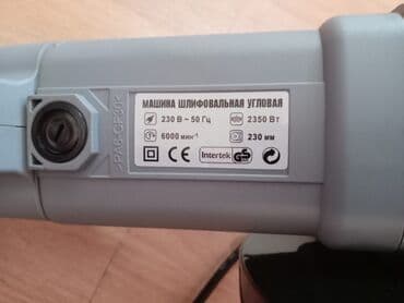 giper makina suvaq qiymeti: Yeni Laqonda 2300 W-dan çox, 230 mm, Ünvandan götürmə, Kredit yoxdur — 2