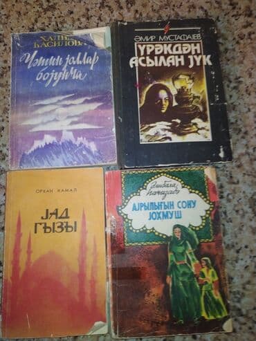 Kitablar hamisi 40-50 ilin neshridir,xususi seligeyle — 12