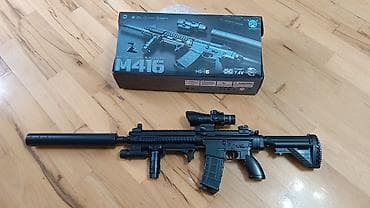 xəritələr toplusu: Yapışdırıcı tapanca, 7 mm — 3