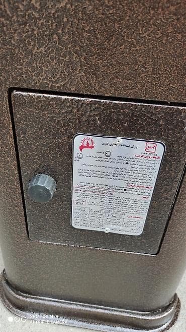 mini pec: Iran peci qaz peci iran sobasi qizdirici soba Sperado iran istehsali — 7