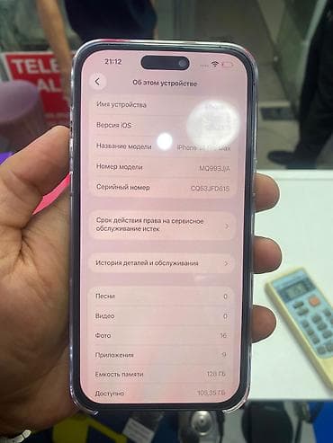 iphone 14 pro max: IPhone 14 Pro Max, 128 GB, Deep Purple, Face ID — 4