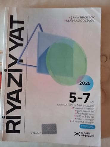 Riyaziyyat – 5–7-ci siniflər üçün dərs vəsaiti (2025) Müəlliflər — 1