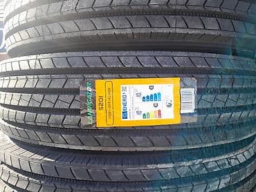 diski satışı: Yeni Şin R 22,5 — 2