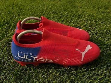 Puma Ultra — 2