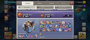 Digər oyun və konsollar: Clash of Clans hesabı Satılır və ya Digər oyun hesabları ilə barter — 1