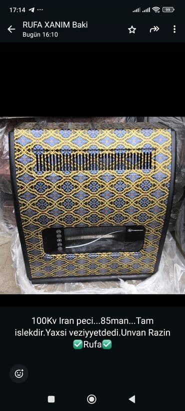 gitara kurslari bakida: İran istehsalı qaz sobası/isitmə peçi - Güc: 100 kVt (şəkildə qeyd — 1