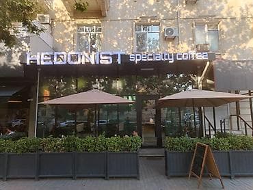 pub restoran: SATILIR – HAZIR koffeshop BİZNESİ Hüseyn Cavid Prospektinda texniki — 2