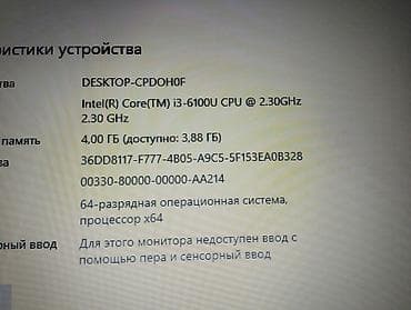 gtx 660 2gb: İşlənmiş Lenovo IdeaPad, 15.6 ", Intel Core i3, 512 GB, Pulsuz çatdırılma — 7