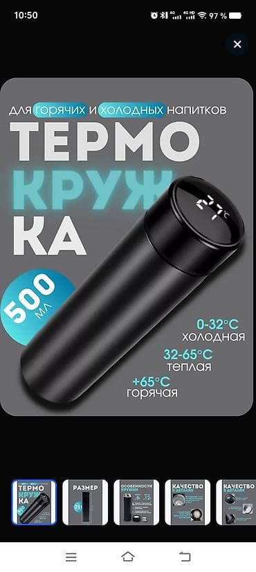 Rəng - Qara, Termofincan, Paslanmayan polad, 500 ml