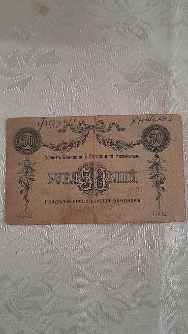 Heykəlciklər: Əskinaslar — 8