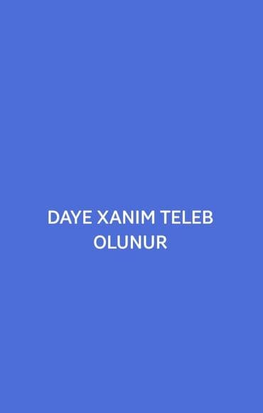 daye teleb olnur: Няня требуется, Любой возраст, Без опыта, Сменный график — 1