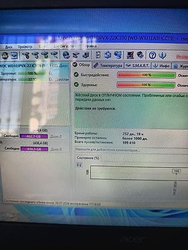 acer intel core i7: İşlənmiş Acer Aspire, 15.6 ", Intel Core i7, 1 TB — 6