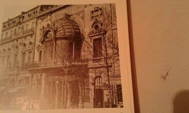 продам велотренажер: Продам книгу Шарля Фелдя о Париже. 1967 год — 17