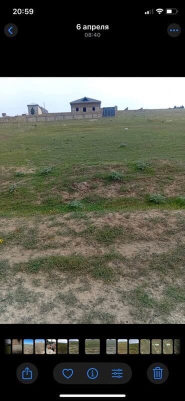 ramana gülçülük sovxozu: Для строительства, Купчая — 2