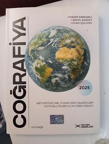 русский язык 2 класс мсо 1: Məhsul: “Coğrafiya” dərs vəsaiti (2025) Təsvir: - Nəşriyyat: Güvən — 1
