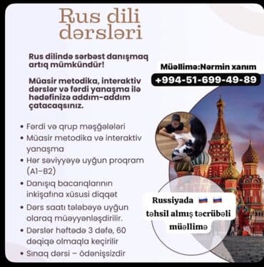 русский язык 2 класс мсо 2: Rus dili Məktəbəqədər — 1