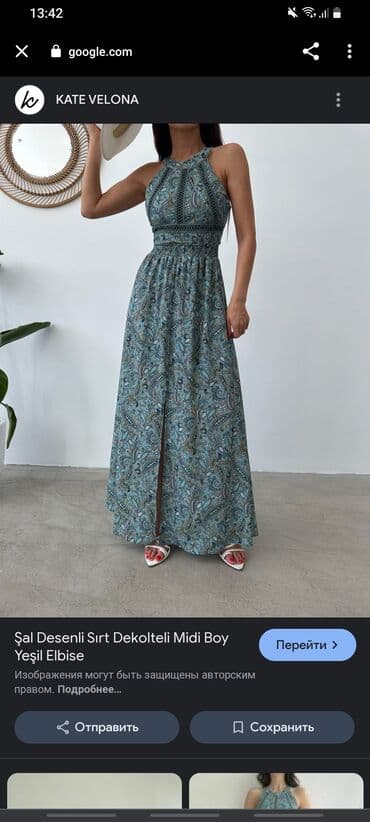 toy ucun hicab baglanmasi: Gündəlik don, Maksi, S — 2