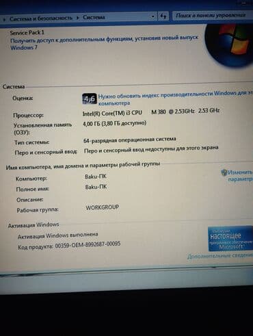 notebook 8gb ram: Dell Latitude noutbuk + çanta və adapter - Model: Dell Latitude — 12