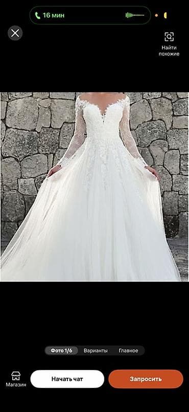 Gelinlik kirayəsi ilə məşğul olanlar üçün xüsusi fürsət‼️ ✨Maya