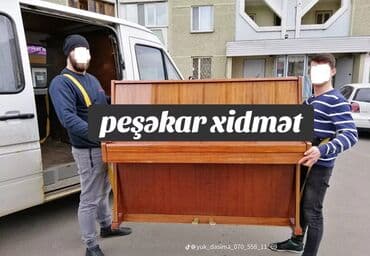 mpe3 yukle: Piano/Yükdaşıma xidməti – peşəkar xidmət - Pianonun təhlükəsiz — 1