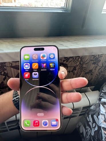 i̇phone 14 pro max qiymeti: IPhone 14 Pro Max, 128 GB, Ağ — 8