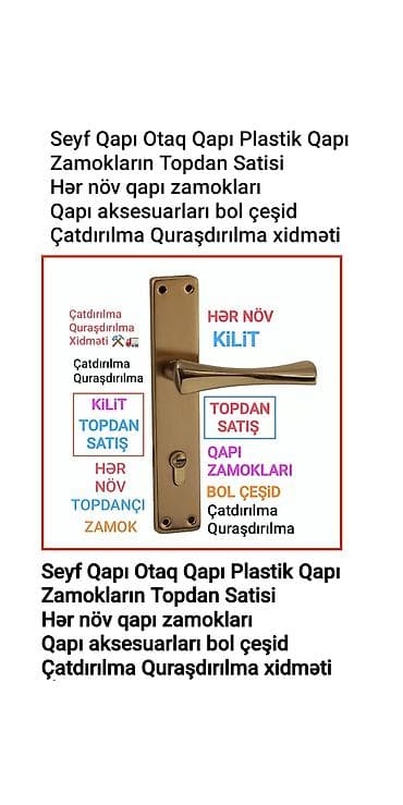 Qapı kilidləri və aksesuarları – topdan satış - Seyf qapı, otaq lalafo.az -da Qapı kilidləri və aksesuarları – topdan satış - Seyf qapı, otaq