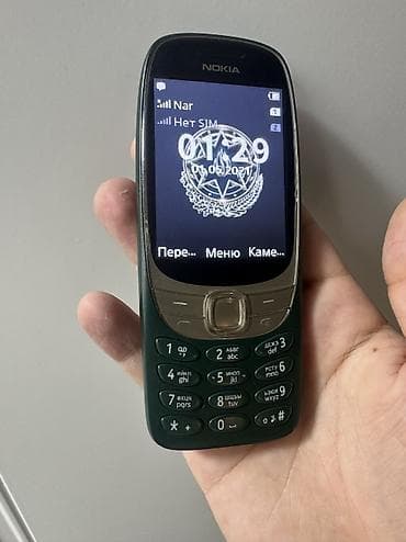 nokia telfon: Nokia 6300 4G, 2 GB, rəng - Yaşıl, Zəmanət, Kredit, Düyməli — 2