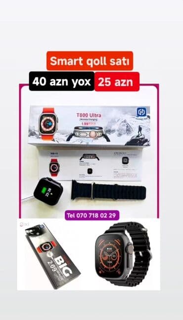 tək qaş: Yeni, Smart saat — 2