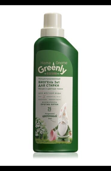 средство для чистки стиральной машины: Гель Faberlic Бесплатная доставка — 1