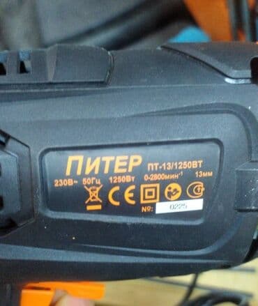 direl türkçe ne demek: Drel Yeni Keyfiyyətli təmiz mis sarğı ilə Ünvan koroglu metrosune — 2