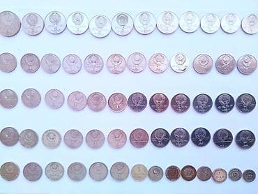 Kitablar və jurnallar: Sikkələr — 3