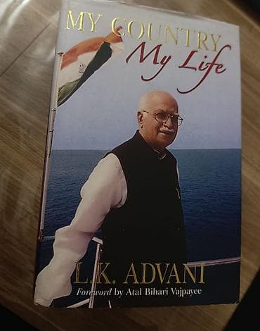 Другие книги и журналы: Kitab: My Country, My Life Müəllif: L. K. Advani Ön söz: Atal Bihari — 1