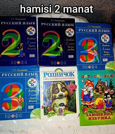 testler 2020: Dərs vəsaitləri və test toplusu kitabları Məzmun: - Riyaziyyat — 3